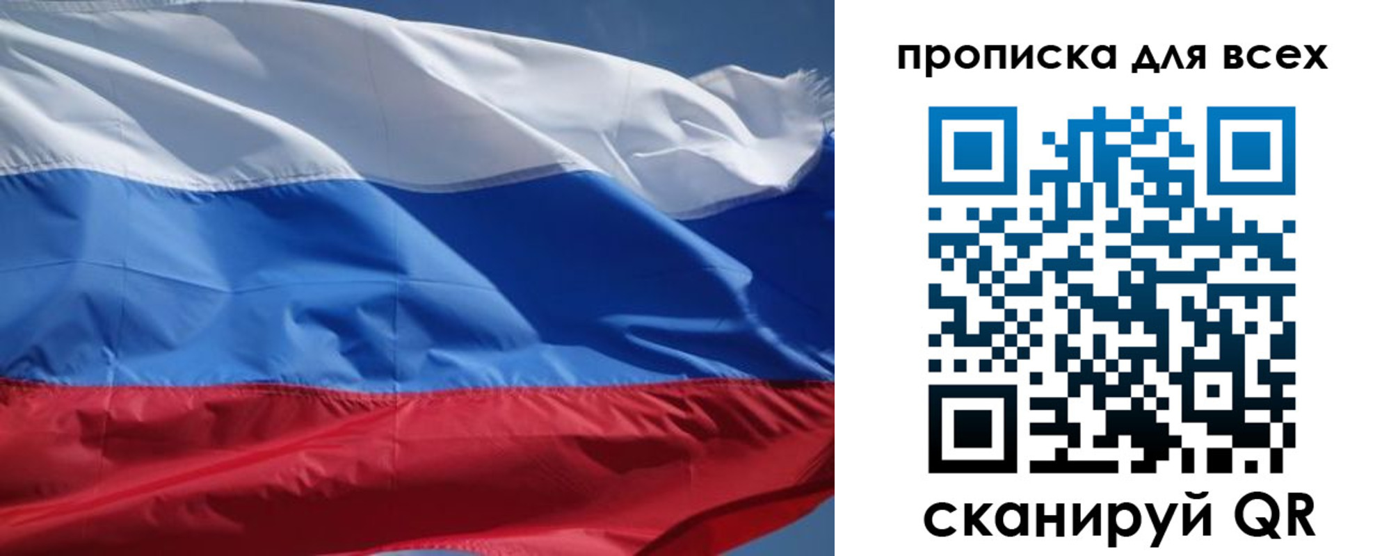 прописка гарантия в Ивдели