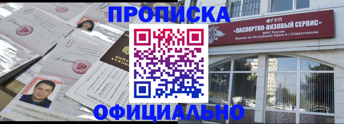 регистрация для дет. сада в Ивдели